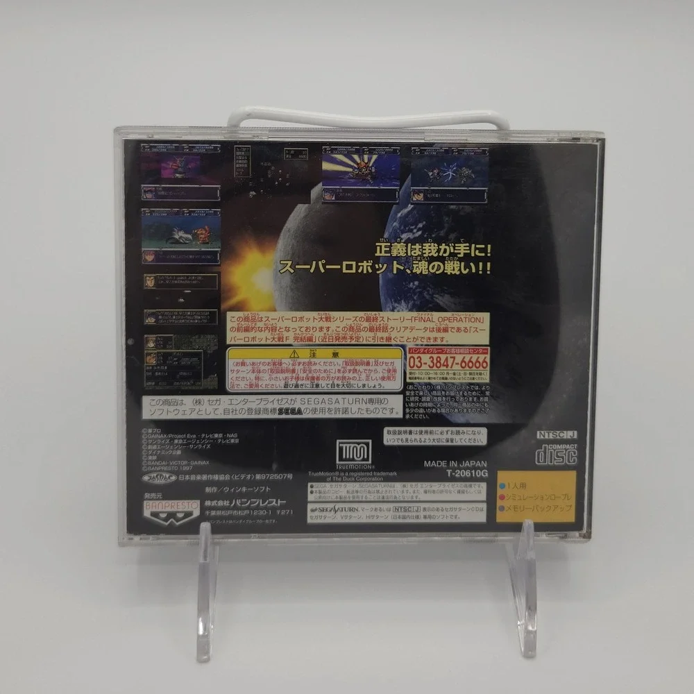 Super Robot Wars F - Sega Saturn Japan - CIB w/ Obi/ Spine - Tested - US Shipper